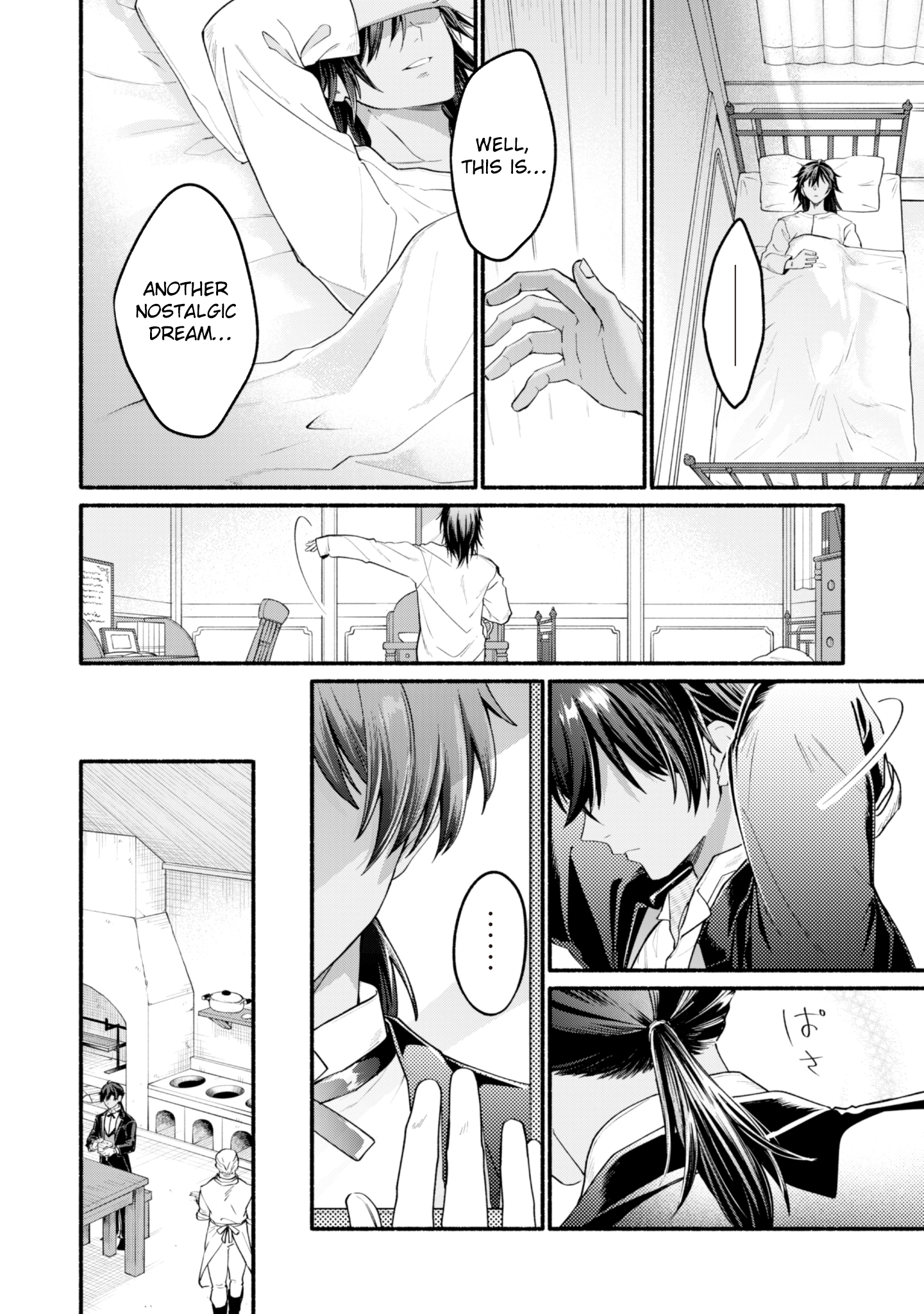 The Reincarnated Butler’s 100th Loop to Save His Beloved Villainess. Chapter 3 Page 22